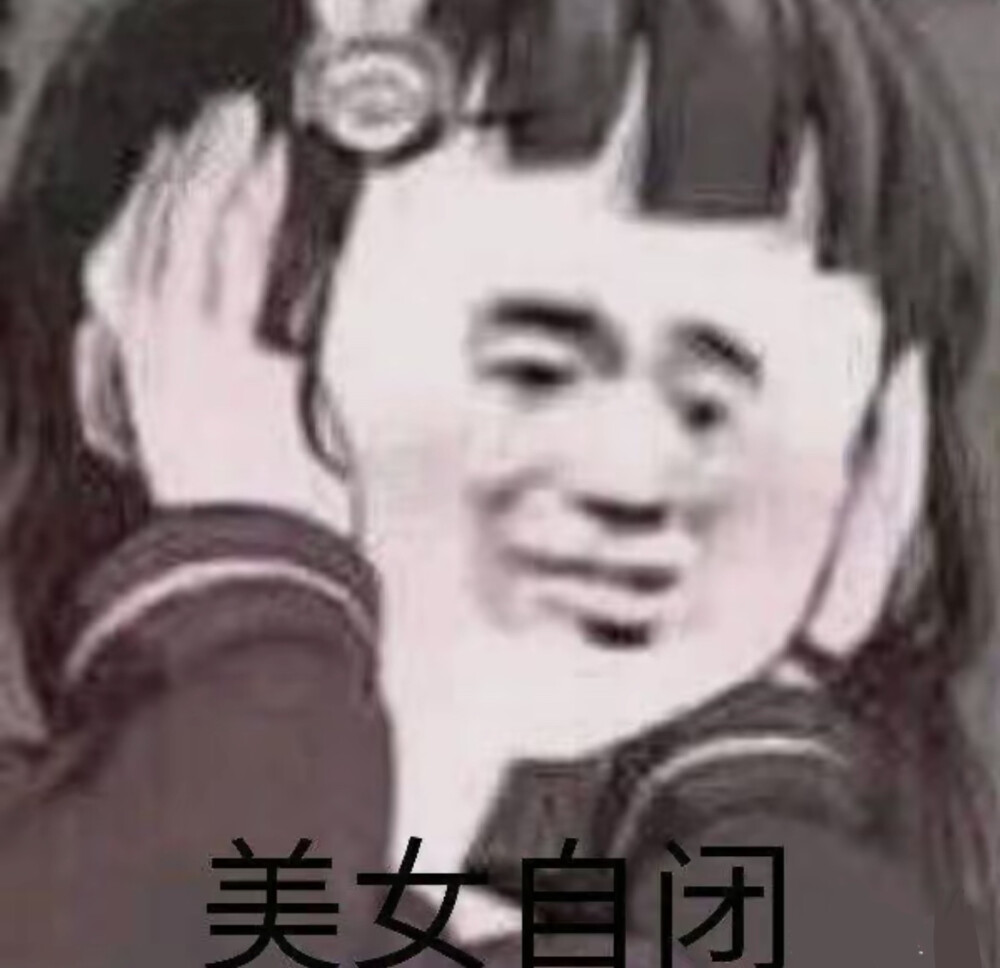 沙雕