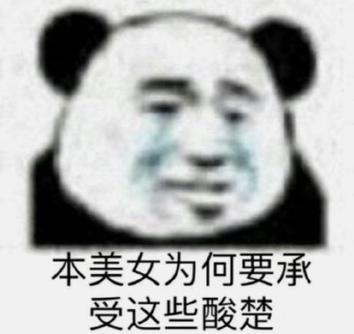 搞笑