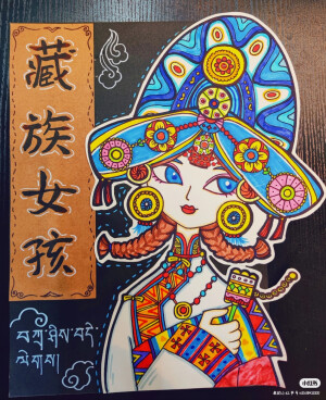 儿童画