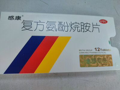 吃药啦
感冒了不咳嗽不发烧，只流像水一样的鼻涕