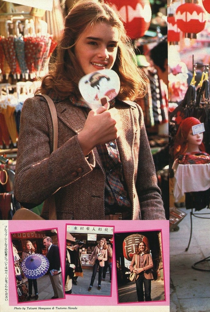 波姬小丝
Brooke Shields