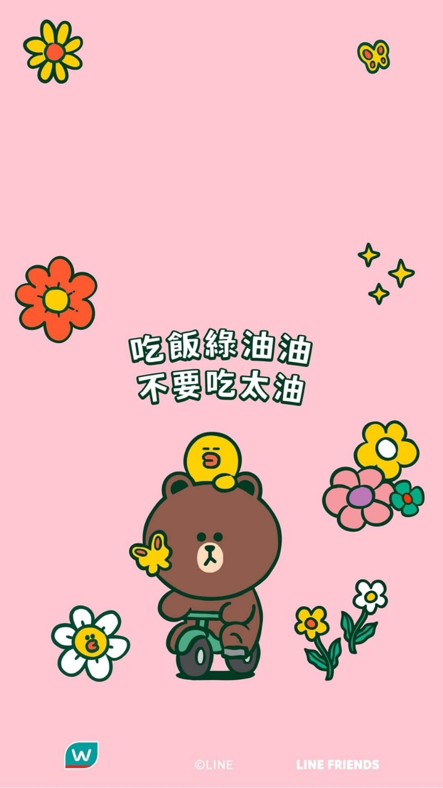 『linefriends』头像▪壁纸