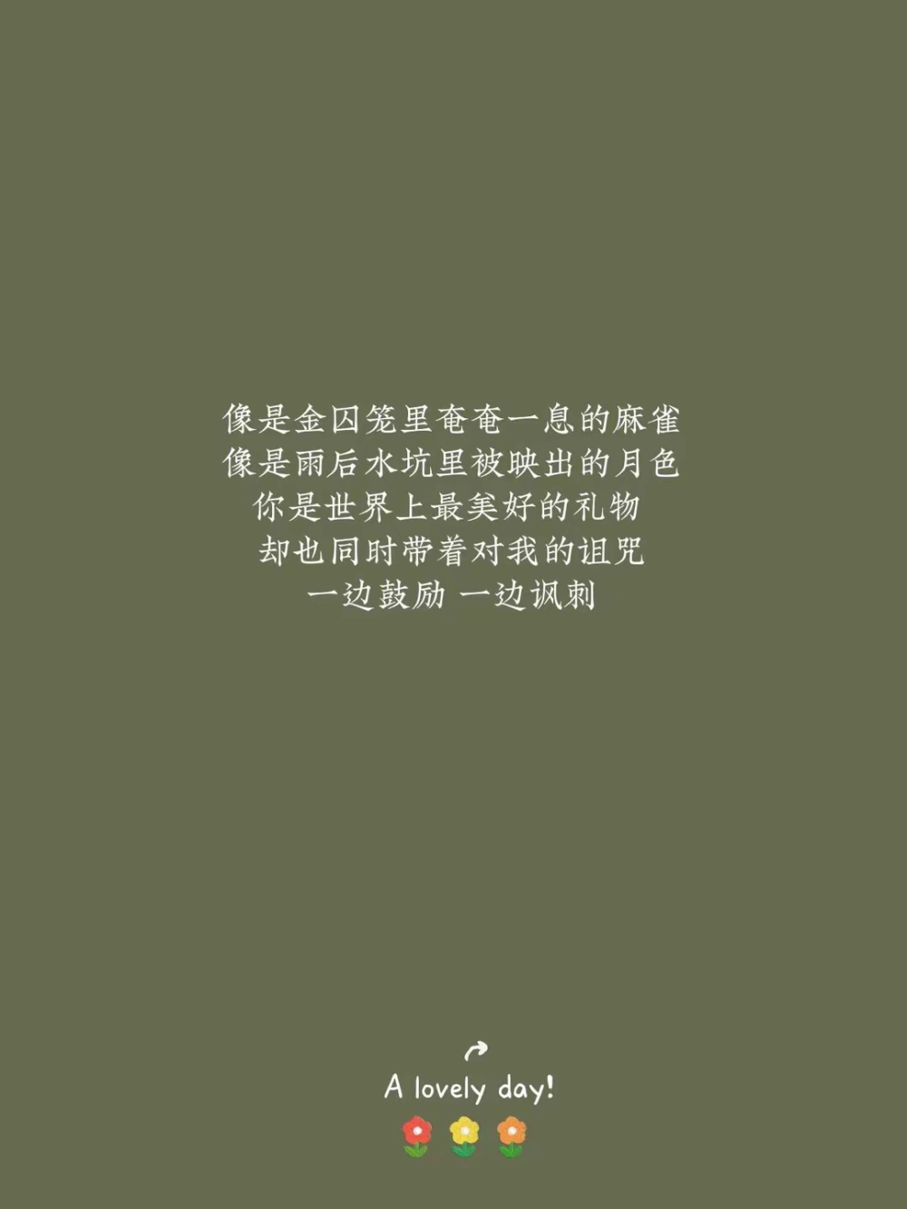 单方面终止我对你的喜欢
我是不是很酷