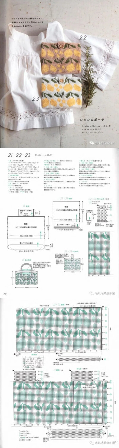 编织包～植