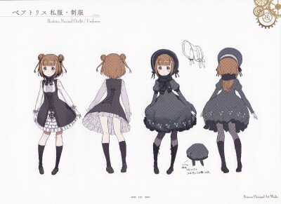 Princess principal Animation