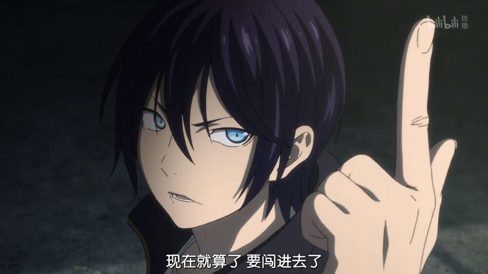 yato