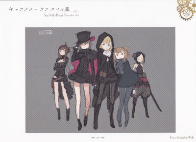 Princess principal Animation