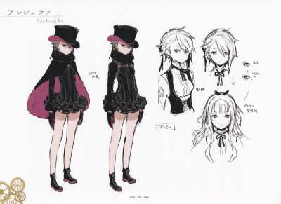 Princess principal Animation