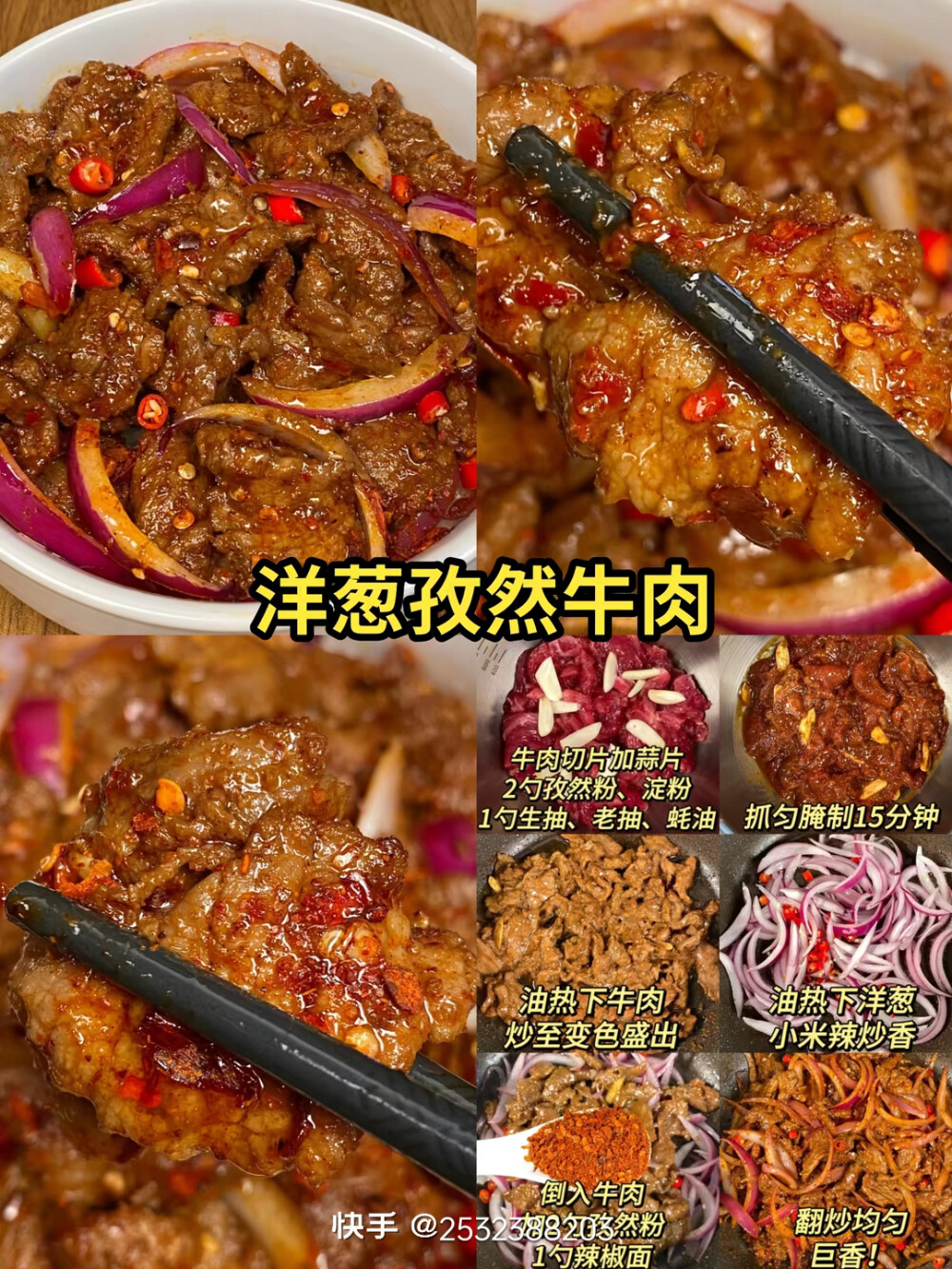 菜谱搬运工