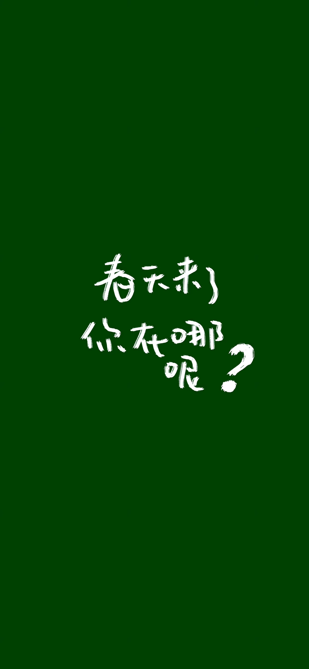 文字图片
图片来自网络侵删