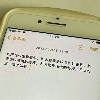 微信 朋友圈 壁纸