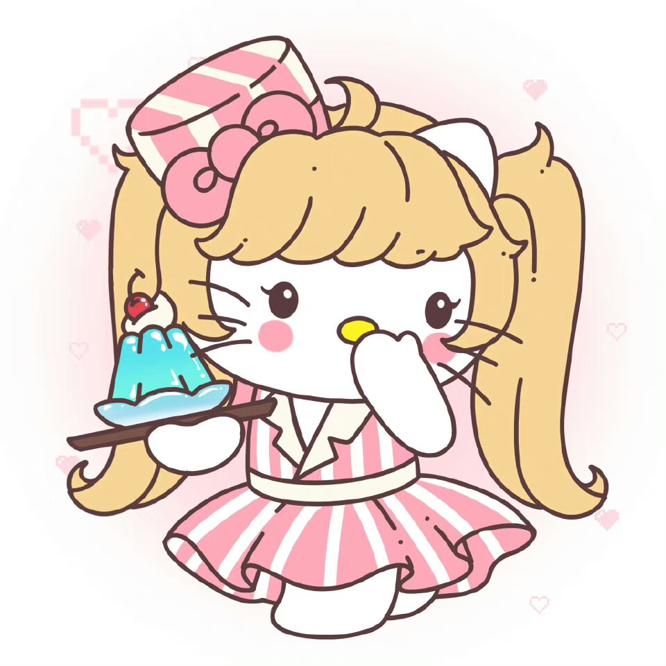 hallo kitty 头像
图源:weibo idyundun