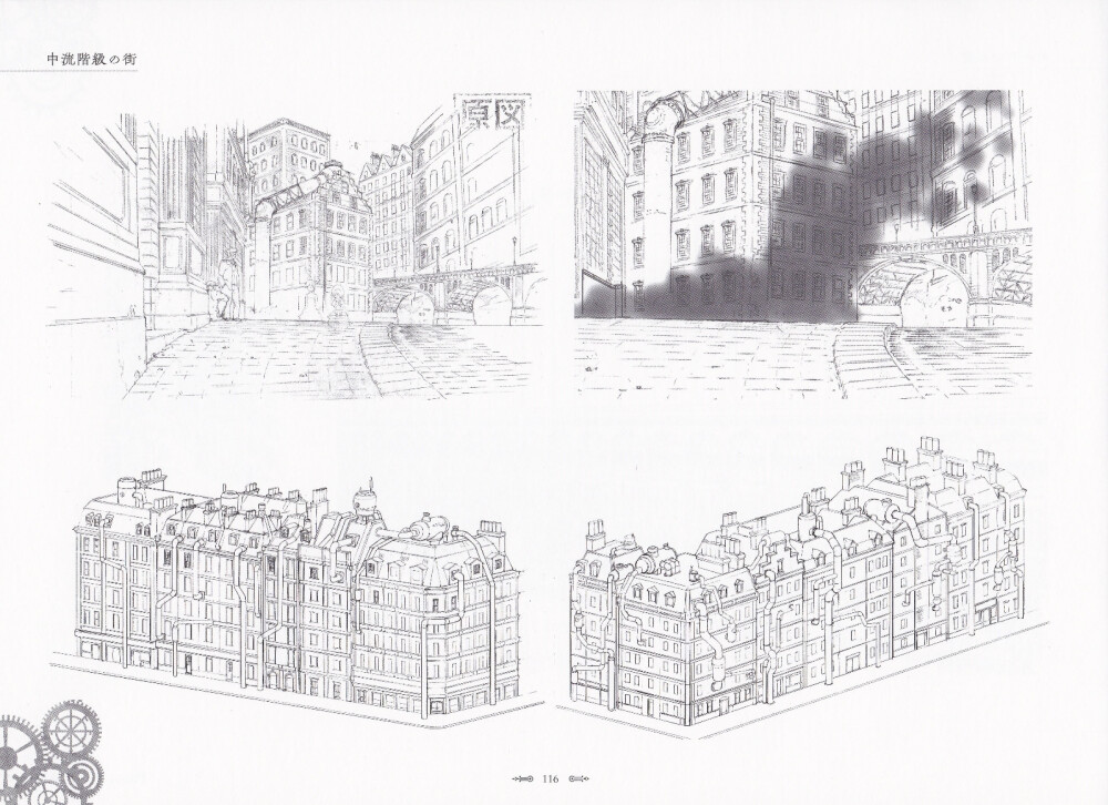 Princess principal Animation