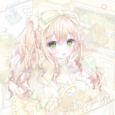 自己原创