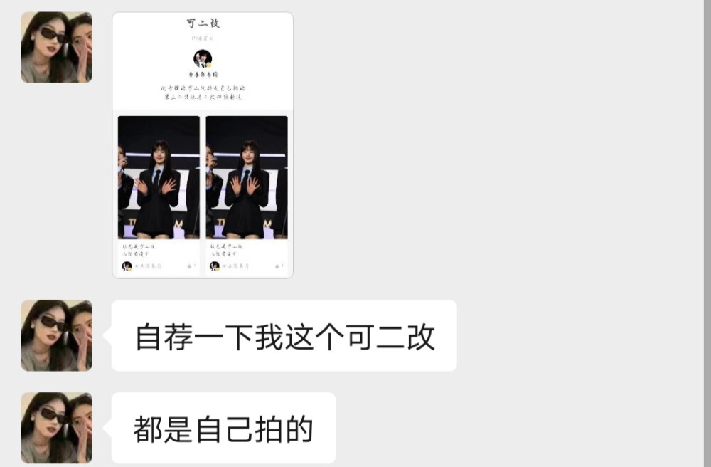 〈可二改推荐〉
01