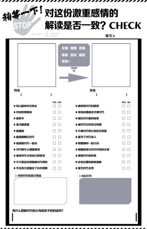 oc表格 oc设定 世界观
侵删