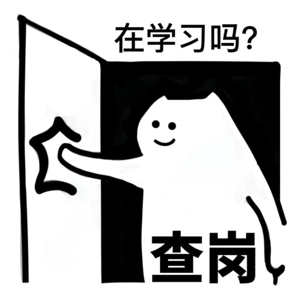 表情包