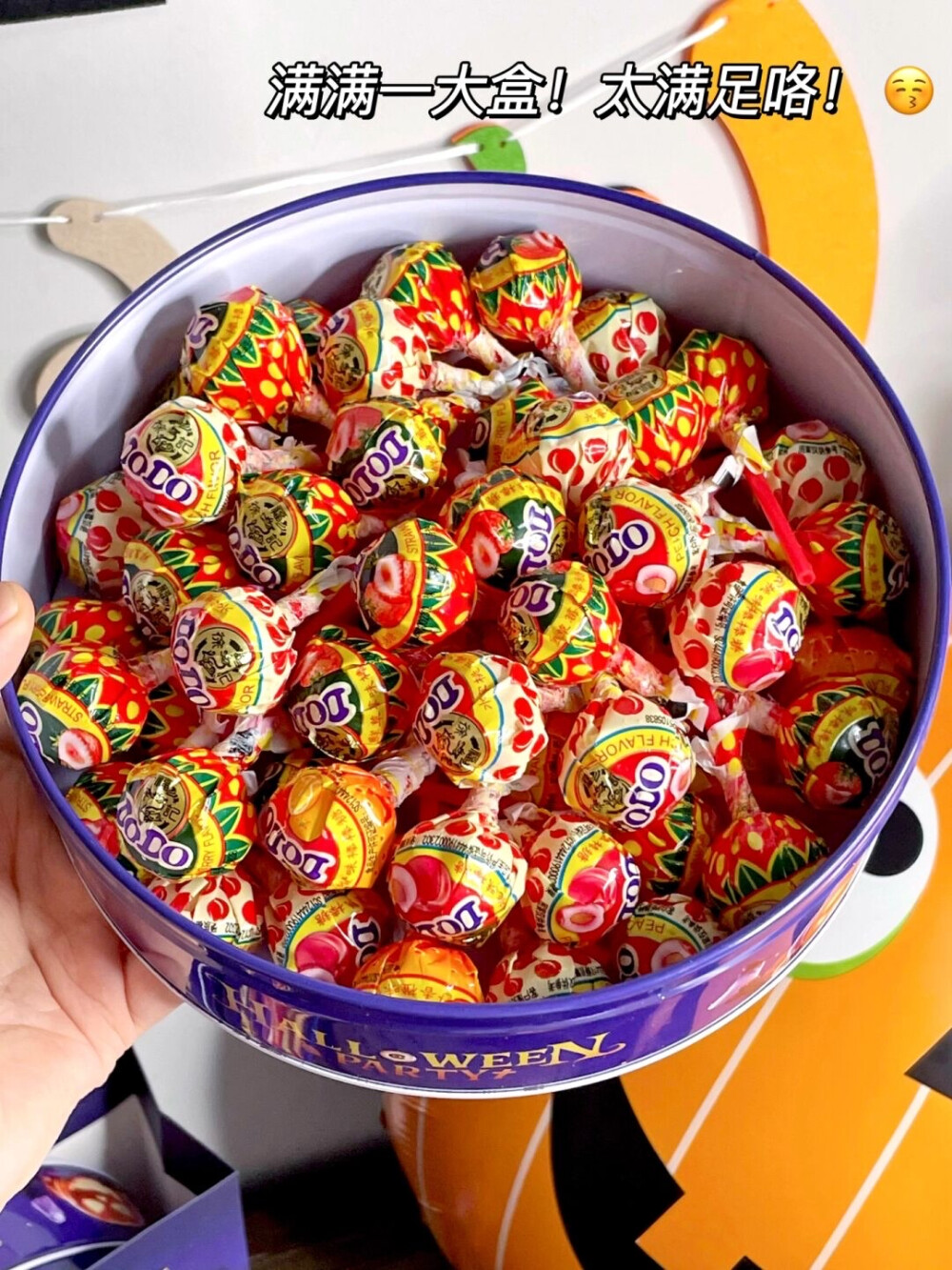 徐福记万圣节限定版棒棒糖礼盒