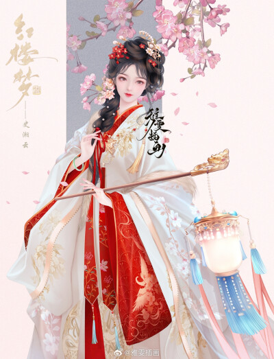 画师雅雯 金陵十二钗