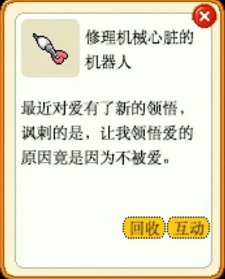 “那个嚷着要离开的小孩 后来 有没有幸福起来”