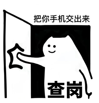 表情包