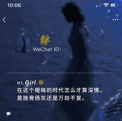 堪称emo级天花板文案