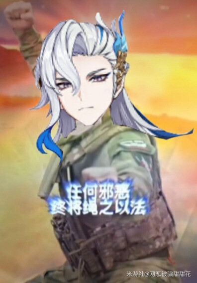 那维莱特