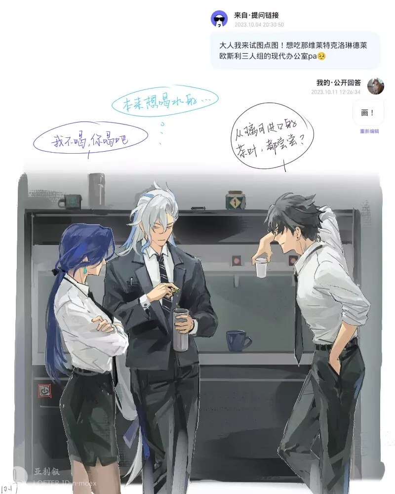 那维莱特 莱欧斯利 克洛琳德