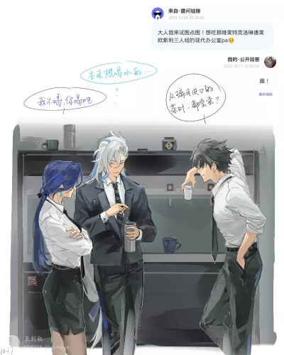 那维莱特 莱欧斯利 克洛琳德