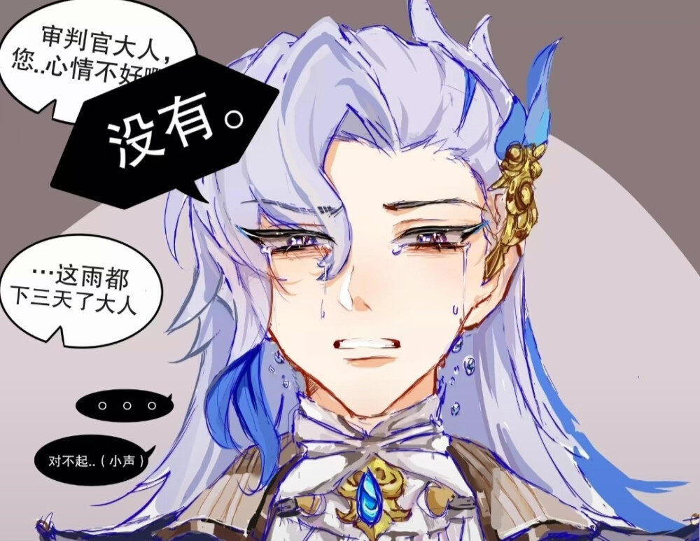那维莱特