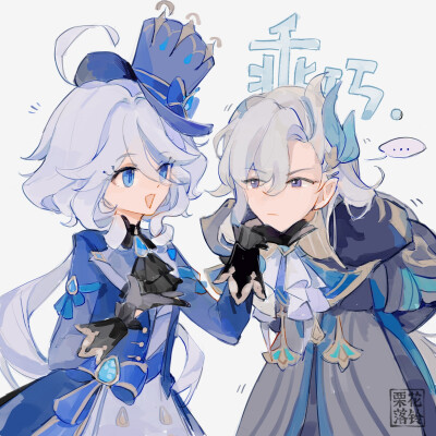 那维莱特