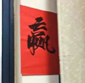 背景图
