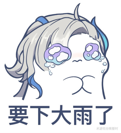 那维莱特