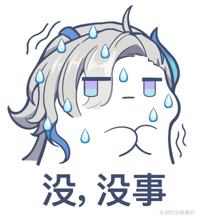 那维莱特