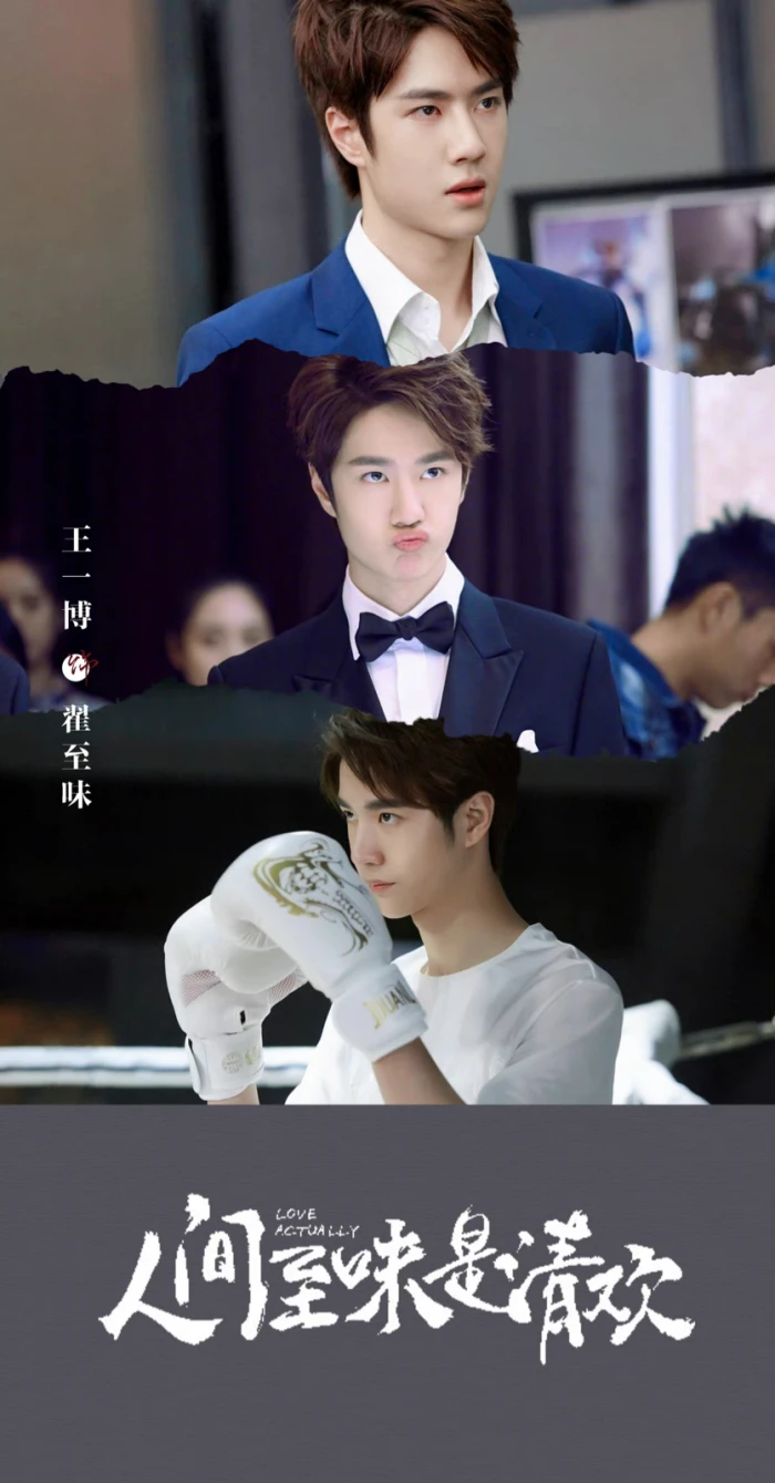 人间至味是清欢翟至味