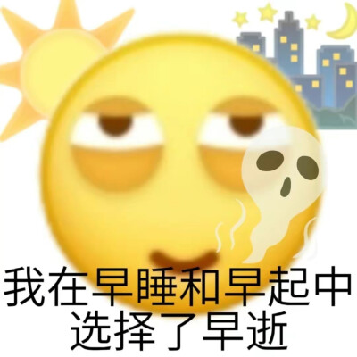 发疯表情包