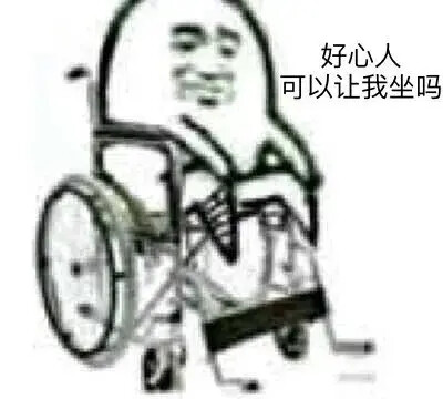 搞笑表情包