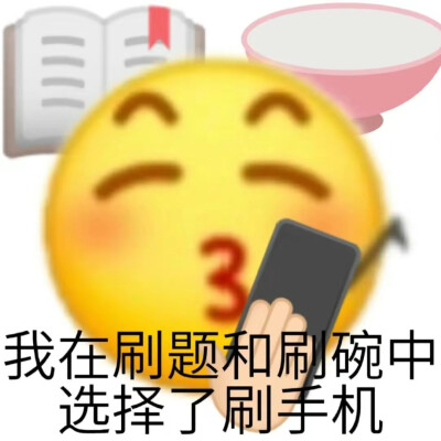 发疯表情包