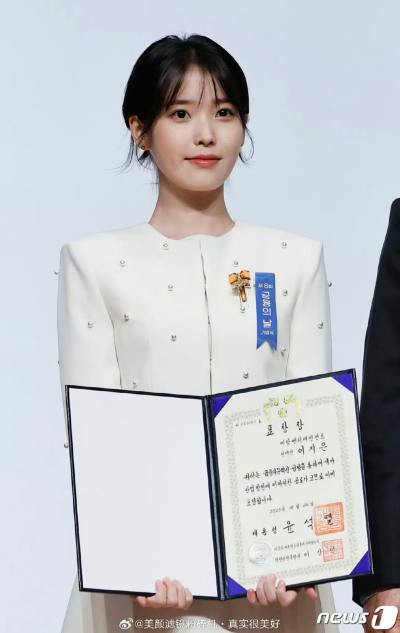 iu