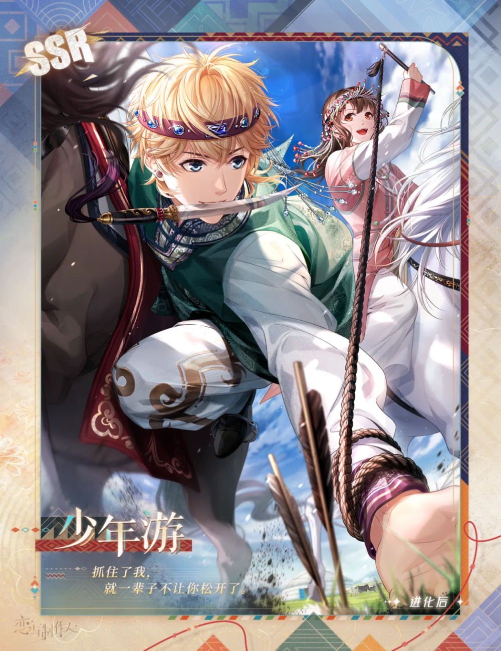 周棋洛·少年游