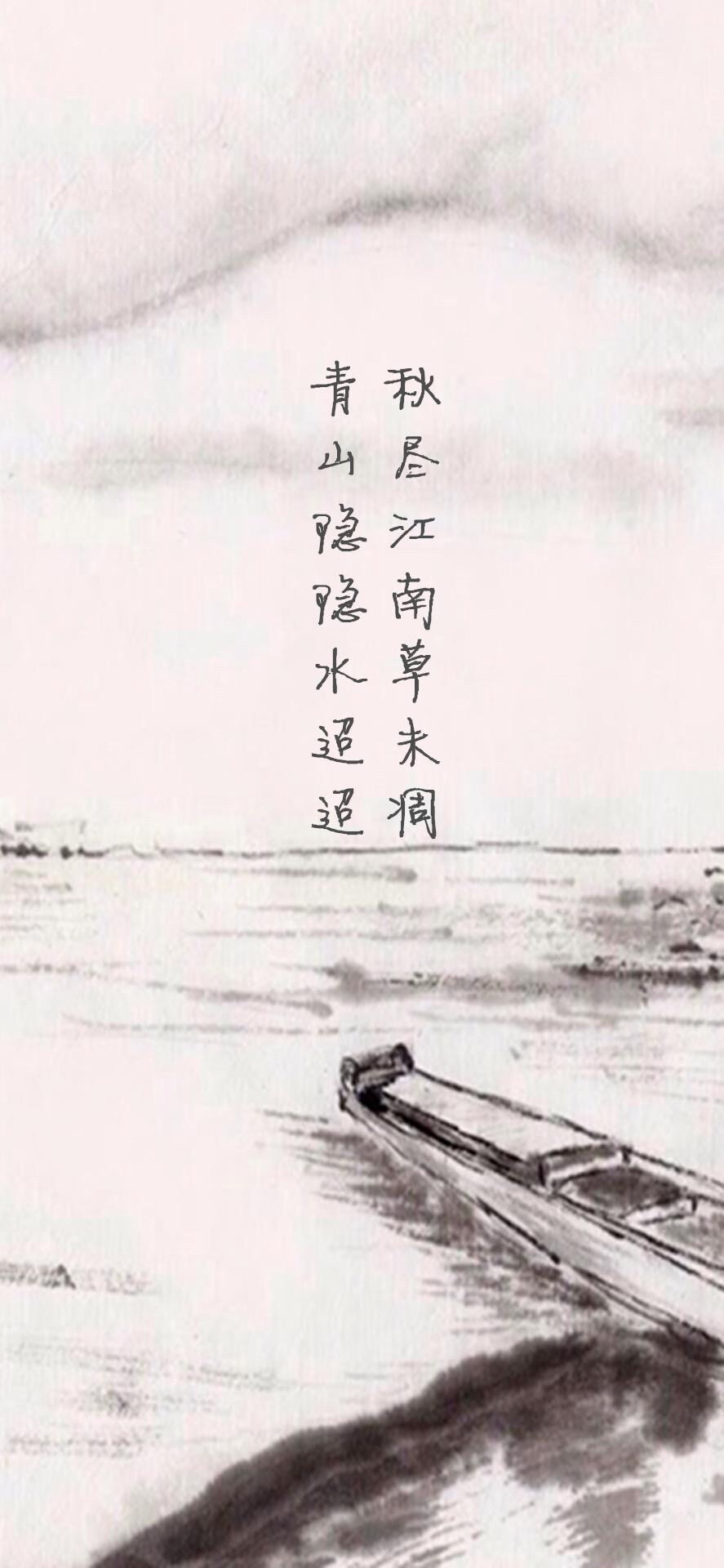 文字壁纸