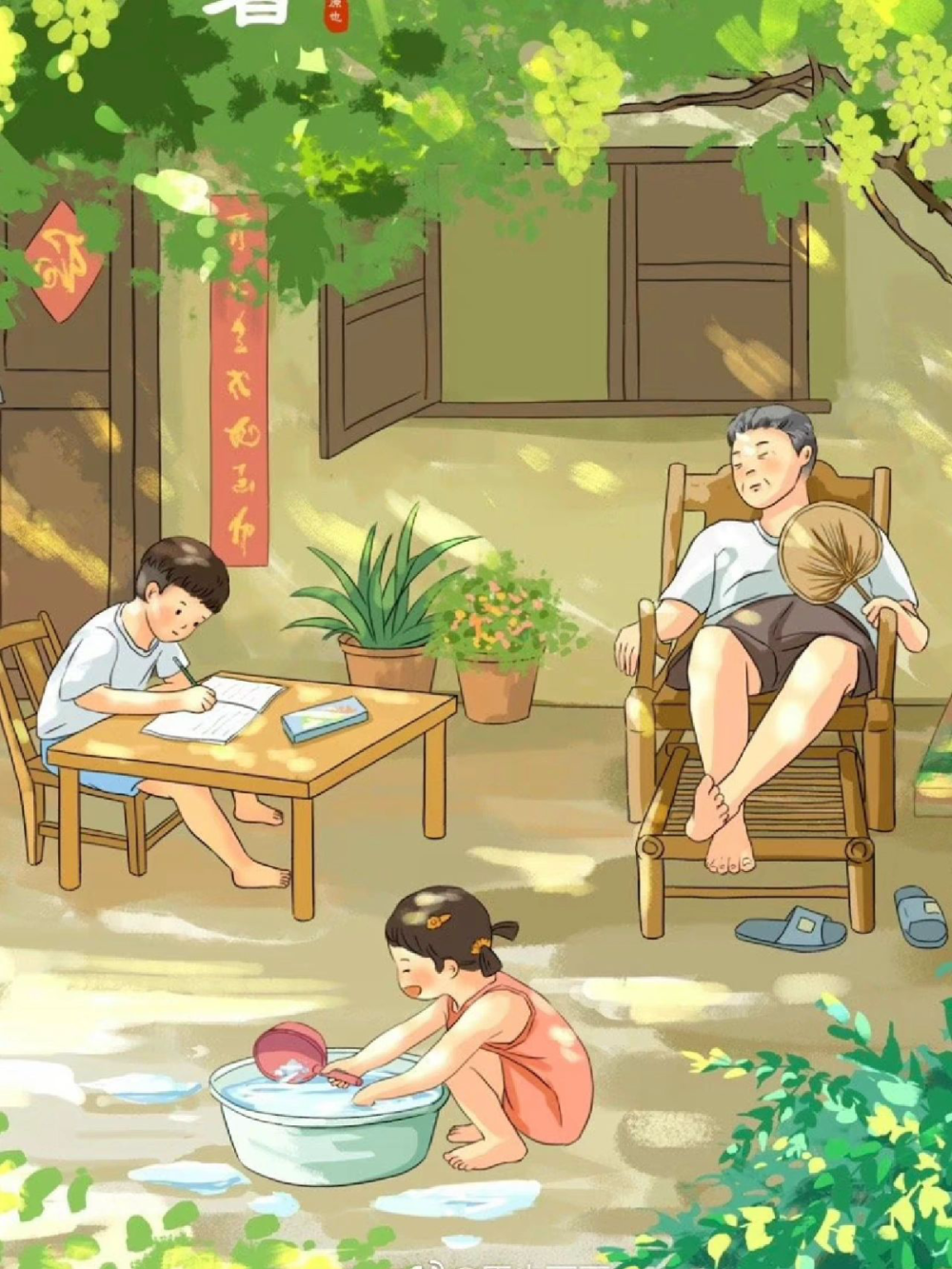 童年记忆