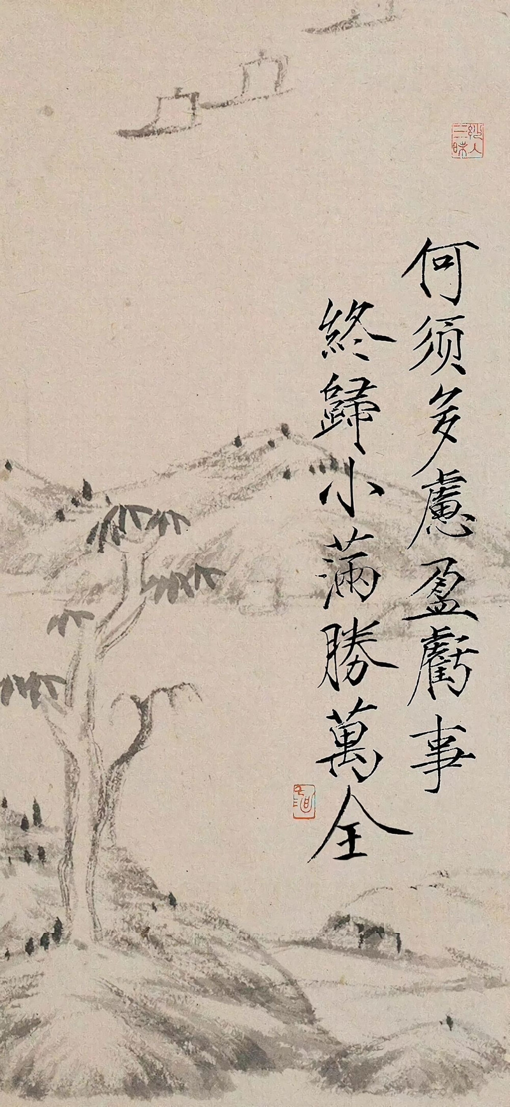 文字壁纸