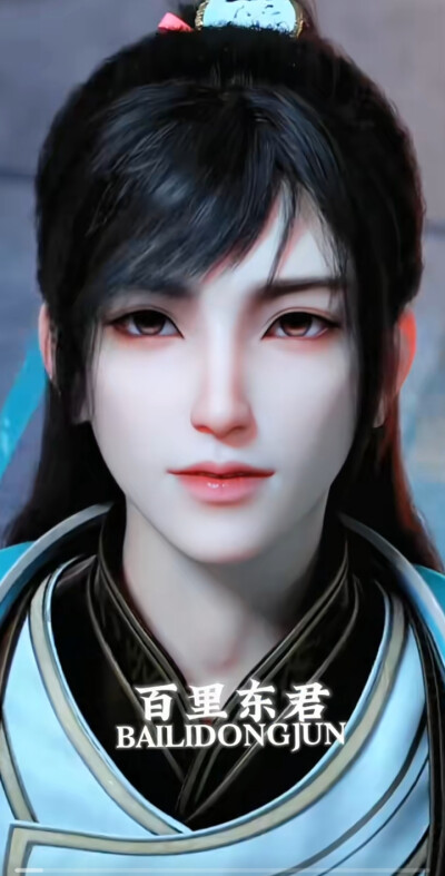 美男