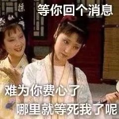 表情包