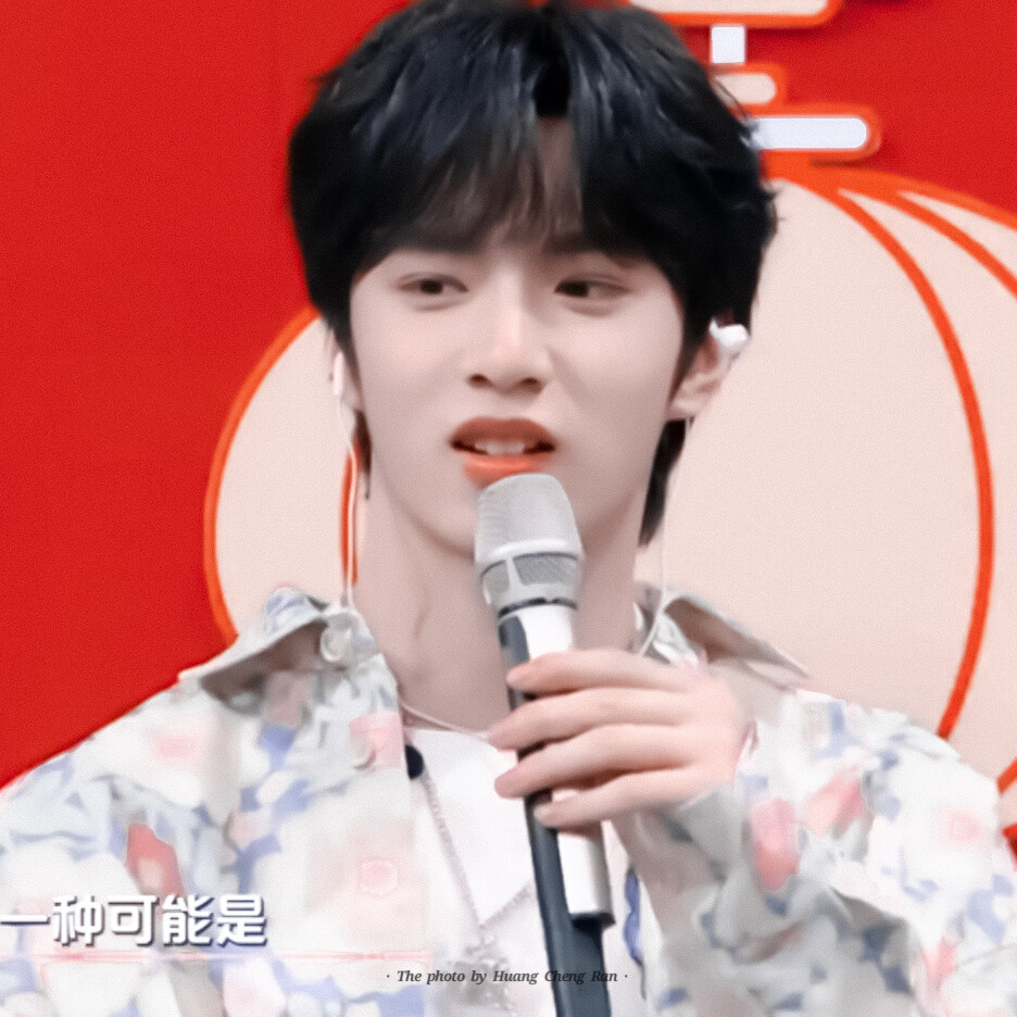 刘耀文。
原截：藏在白云里