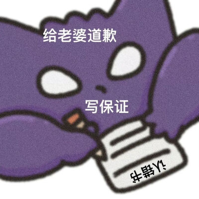 表情包