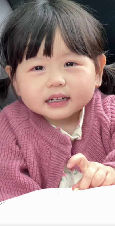 瑶一瑶