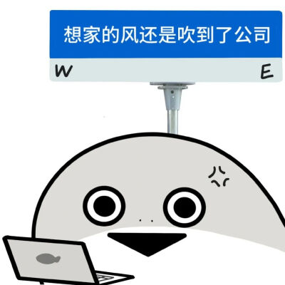 表情包