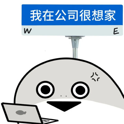 表情包